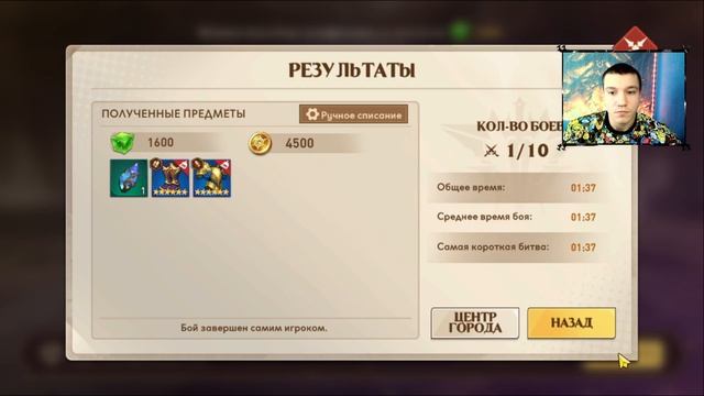 КОРОЛЕВА ПРИЛИВОВ 16 SPD TEAM | ГАЙД | Awaken: Chaos Era смотреть онлайн