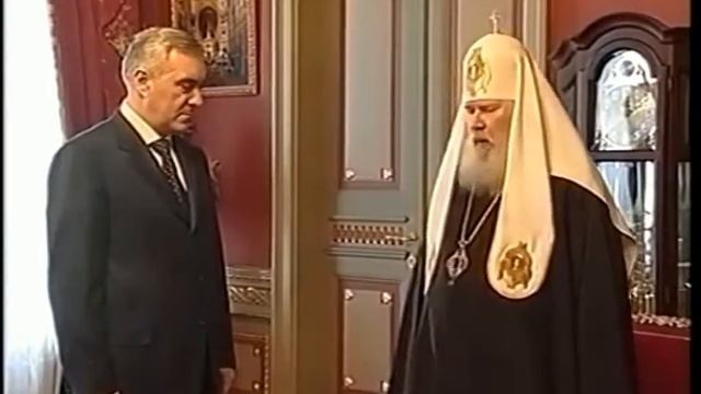 Ингушетия.Мурат Зязиков и Алексий II Патриарх Московский и всея Руси смотреть онлайн