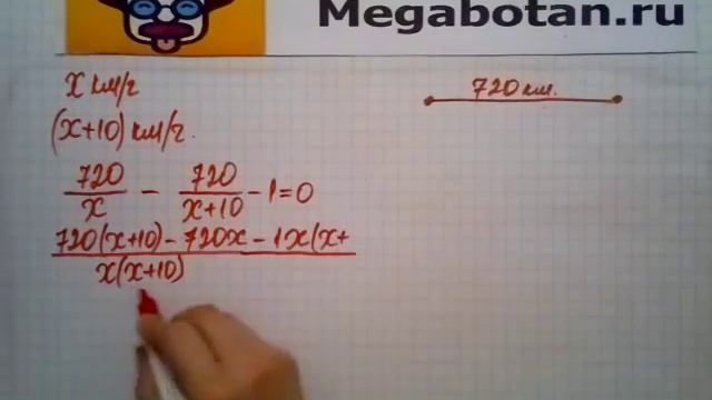 Номер 27 8 Алгебра 8 класс Мордкович смотреть онлайн