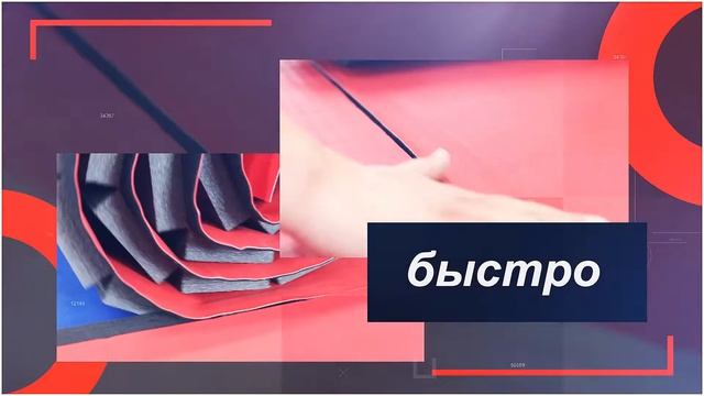 РОЛЛ-маты . Инновация , основанная на традициях смотреть онлайн