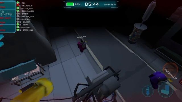 Амонг ас 3D смотреть онлайн