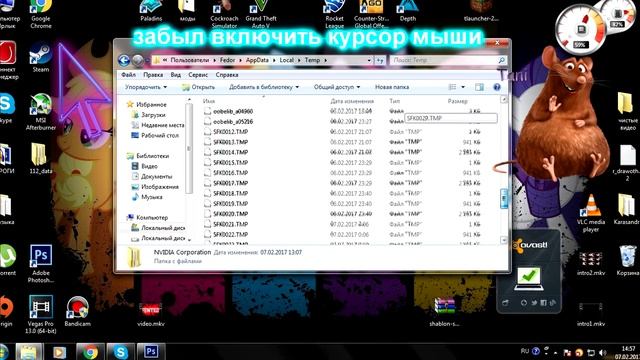 Photoshop ЖРЕТ ВСЮ ПАМЯТЬ НА ЖЕСТКОМ ДИСКЕ? МЫ ТОГДА К ВАМ смотреть онлайн