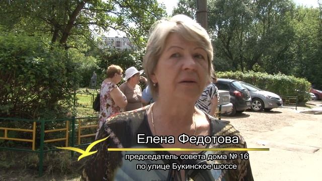 2016 08 17 - Участковый пункт полиции в третьем микрорайоне (Лобня) смотреть онлайн