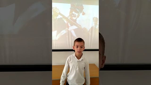 Отрывок из стихотворения М.Ю. Лермонтова «Бородино». 3В класс, Лозовой Сергей смотреть онлайн