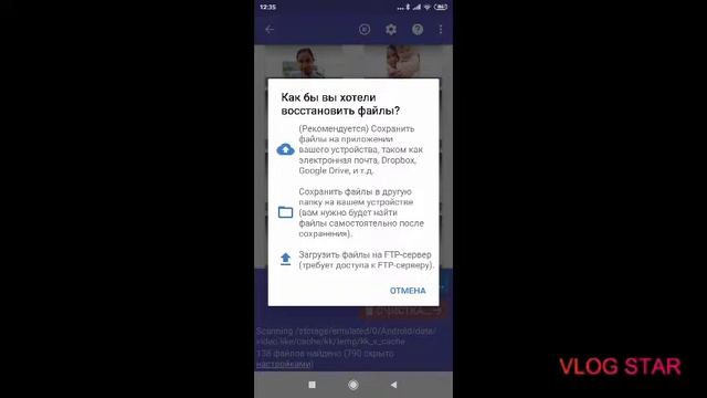 Как можна найти удаленные фото?! Vlog Star смотреть онлайн