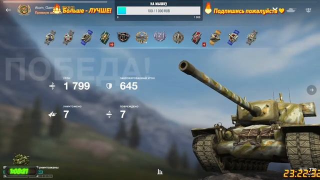 TANKS BLITZ / КАЧАЕМ Т110Е5 смотреть онлайн