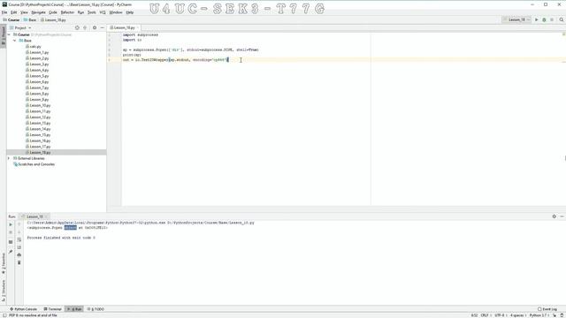 Урок 19 Выполнение команд #python смотреть онлайн