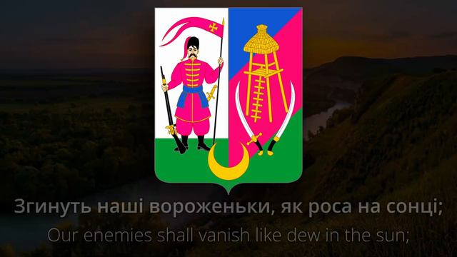 KUBAN COSSACK CHOIR - National Anthem of Ukraine смотреть онлайн