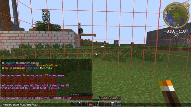 Как приватить на сервере STREAMCraft смотреть онлайн