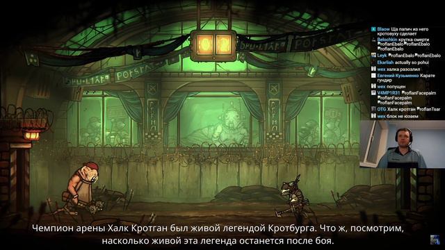 Папич играет в Tails of Iron! Халк Кротган! 24 смотреть онлайн