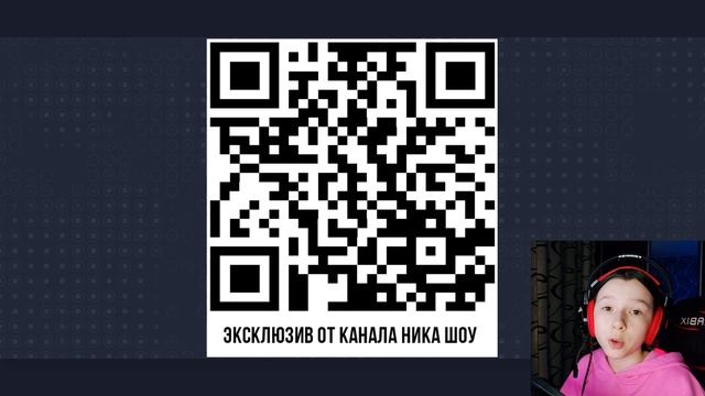 КАК ПОЛУЧИТЬ ФУТБОЛКУ в Роблокс по QR коду БЕСПЛАТНО | VIP Color Block T-Shirt смотреть онлайн