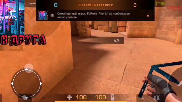 Standoff POCO X3 The tututu song phonk смотреть онлайн