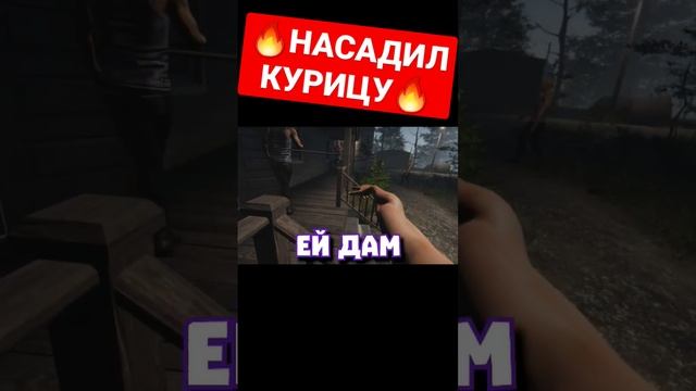 Насадил курицу?? #handsimulator смотреть онлайн
