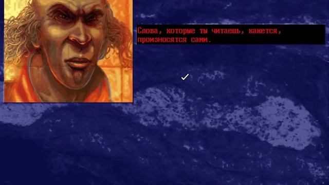 Shannara (RUS) PC (MS-DOS) Прохождение / Walkthrough part 3 смотреть онлайн