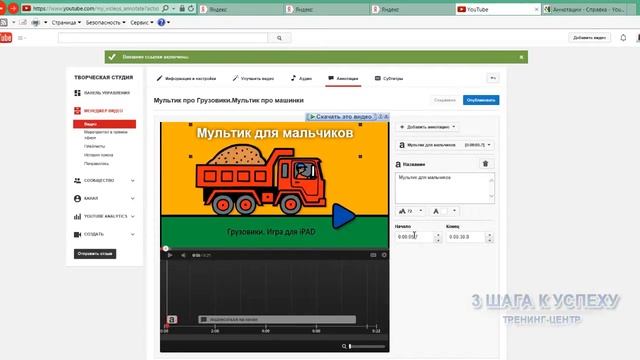 Урок12. Аннотации смотреть онлайн