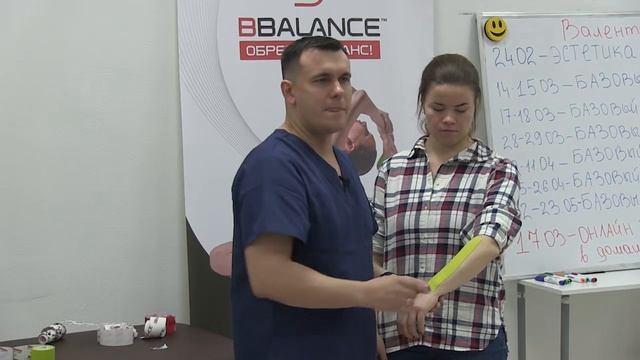 Безопасно снять тейп можно только ТАК! смотреть онлайн