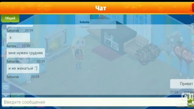 Новый промокод на 1000 золота!😱😱 Проверка людей на честность/Мобильная аватария смотреть онлайн