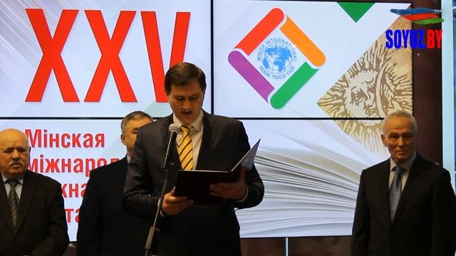 "В Беларуси ценят и уважают книги" смотреть онлайн