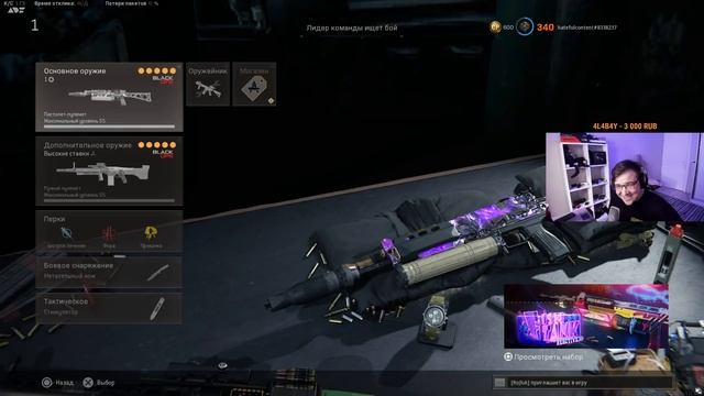 ПРОДОЛЖАЕМ ИГРАТЬ IRON TRIALS 84! MG82 - ПУЛЕМЕТ АМЕЛИ В ВАРЗОН! смотреть онлайн