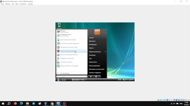 Краткий обзор Windows Vista ORACLE VM смотреть онлайн