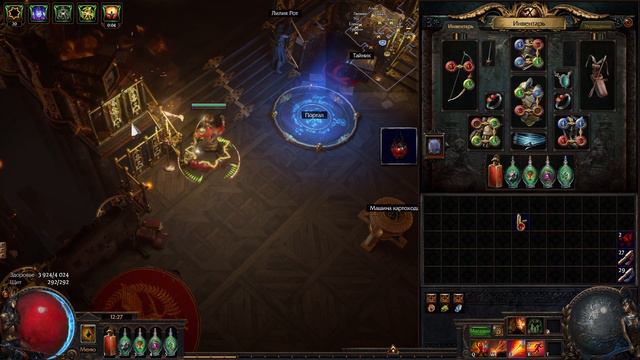 Path of Exile 3.18 | Чем играть на Sentinel Gauntlet? | Стартуем Перчатку Zizaran | Пое 3.18 смотреть онлайн