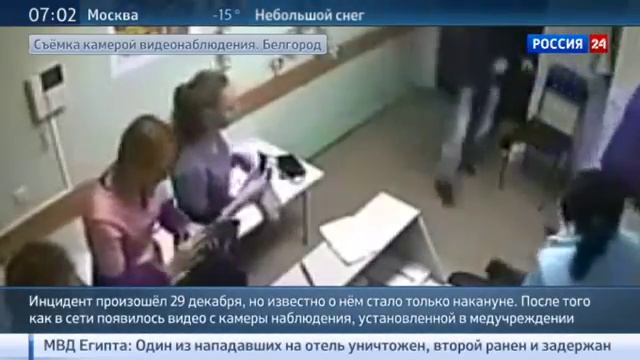 Врач убил пациента за оскорбление медсестры. смотреть онлайн