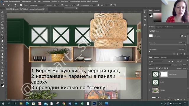 УРОК PHOTOSHOP. ПРОЗРАЧНОСТЬ ПРЕДМЕТОВ смотреть онлайн