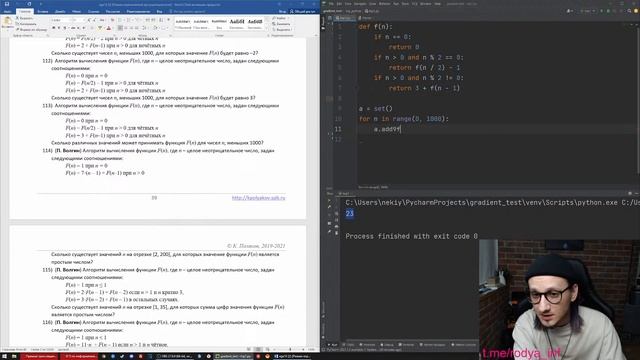2022: 16 задание // Родю заставили решить СтатГрад // ЕГЭ 2022 по информатике