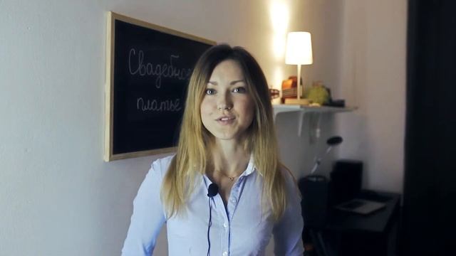 КАК ВЫБРАТЬ СВАДЕБНОЕ ПЛАТЬЕ ? смотреть онлайн