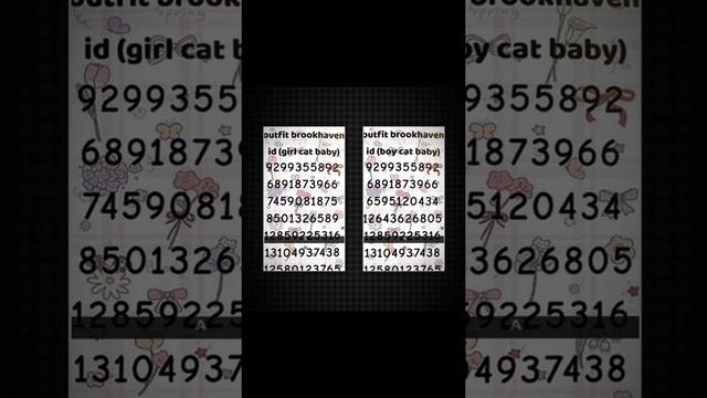 скины в брукхейвене коты мальчик и девочка (бейби)