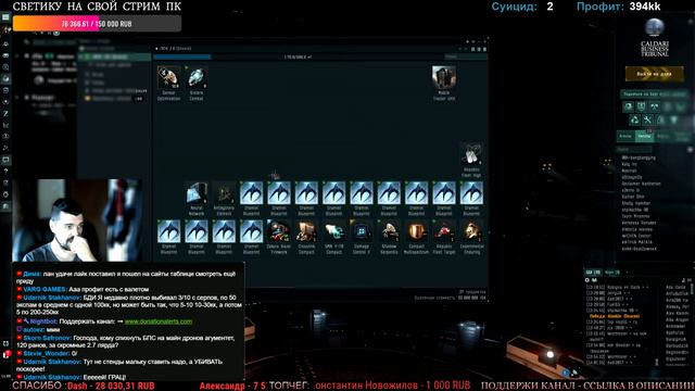 EvE online | ЕСЛИ ВЫЗВАТЬ КОНКОРД ПОМОЖЕТ ОТ СУИЦИДА??? смотреть онлайн