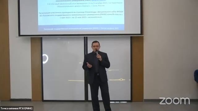 Актуальные профессии финансового рынка смотреть онлайн