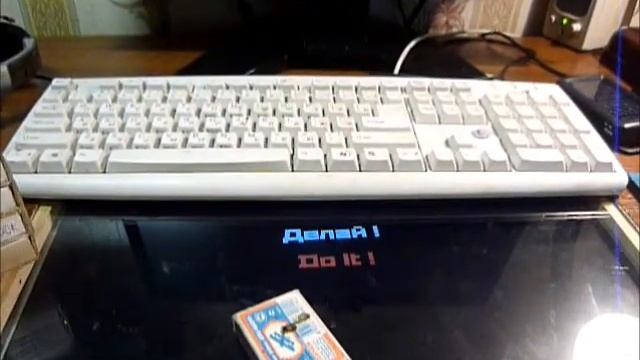 Делай! Do It! Коробка для мелочей. Box for small items. смотреть онлайн