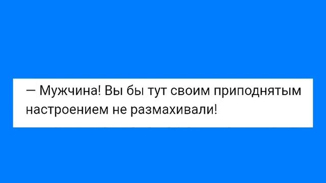 Большие С@ськи Продавца и Размахивающий Чл@ном Клиент!!! Смешная Подборка Анекдотов!!! смотреть онлайн