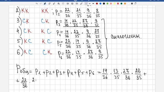 №5. "Сложная теория вероятностей" Вариант 1 Сборник И.В. Ященко 2024 года смотреть онлайн