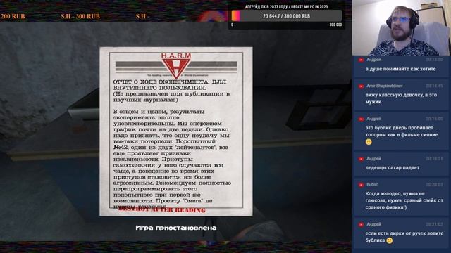 No One Lives Forever 2: A Spy in H.A.R.M.'s Way (PC, SuperSpy, 100%) - Part 4 смотреть онлайн