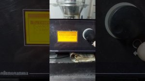 Растопка котла, настройка котла, блок управления ДомАвтоматика.