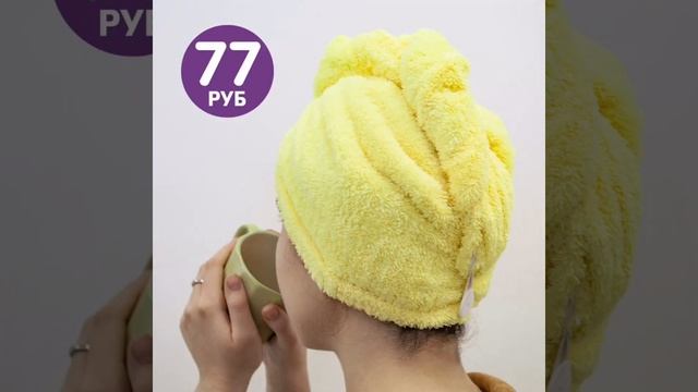 ФИКС ПРАЙС?СУПЕР НОВИНКИ?МАРТ 2019?| #март#фикспрайс смотреть онлайн