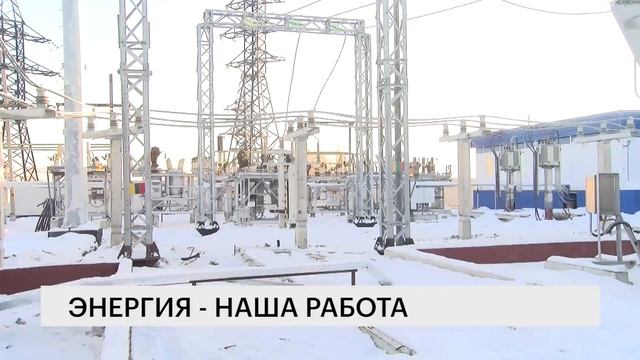 В канун Дня энергетика в «Омскэнерго» чествуют лучших работников смотреть онлайн