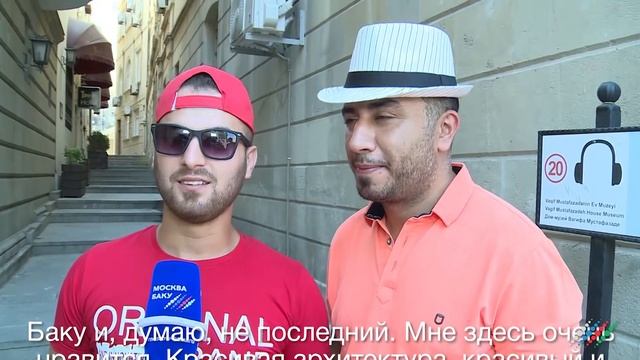 Что рассказывают туристы о Баку и азербайджанцах. Опрос "Москва-Баку" смотреть онлайн
