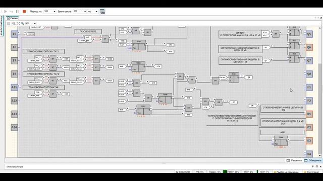 ПРОГРАММА OWEN LOGIC ВКР смотреть онлайн