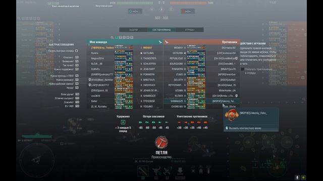 Midway | Почему находимся на дне? | Гайды по авианосцам | World of Warships смотреть онлайн