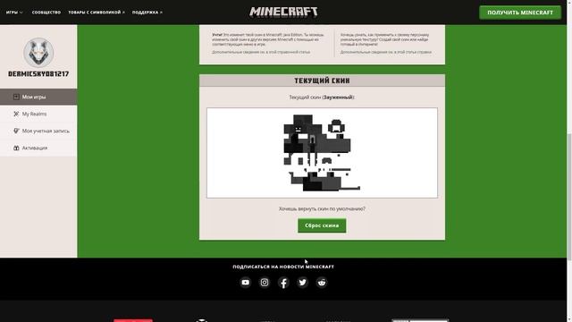 ГДЕ КУПИТЬ ЛИЦЕНЗИЮ МАЙНКРАФТ ДЕШЕВО В 2024 ГОДУ? КАК КУПИТЬ ЛИЦЕНЗИЮ MINECRAFT смотреть онлайн