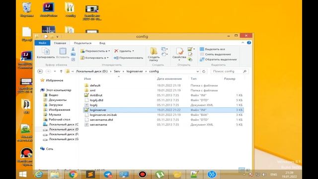 Настройка и запуск сервера смотреть онлайн
