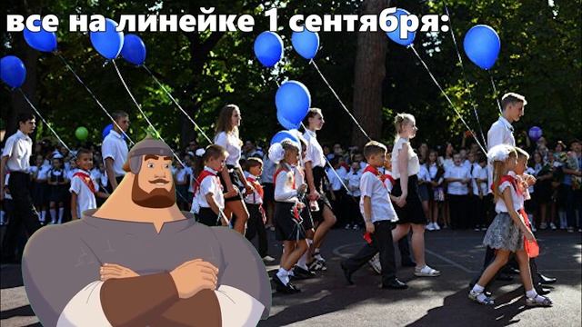 Традиция такая | Три богатыря смотреть онлайн
