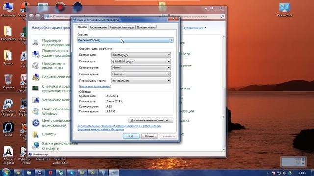 Windows 7 - пропала языковая панель? Без паники... смотреть онлайн