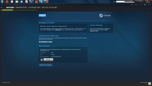 Как купить игры в Steam через кошелек Steam?!! смотреть онлайн