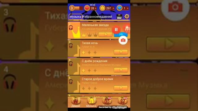 Плитки фортепиано как играть? смотреть онлайн