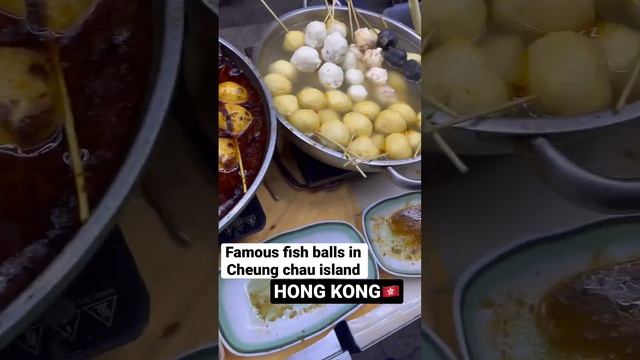 Famous fish balls in Cheung Chau island, Hong Kong ?? #shorts #fishball смотреть онлайн