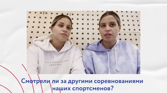 Ольга и Евгения Фролкины о своём дебюте на О.И. смотреть онлайн